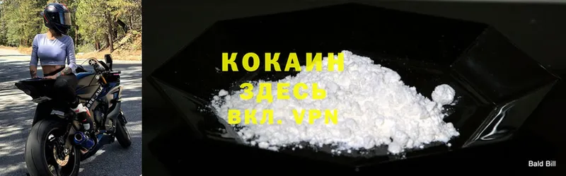 Cocaine Эквадор  Александровск 