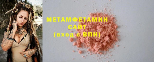 COCAINE Абдулино