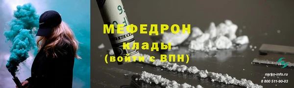 COCAINE Абдулино